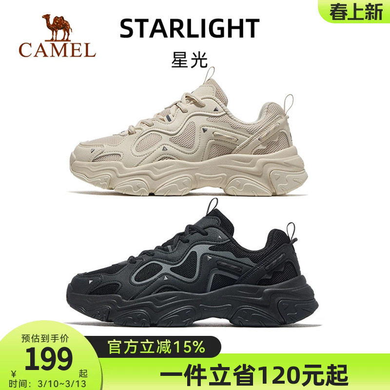 骆驼星光运动鞋女2025新款鞋百搭增高老爹鞋透气女鞋休闲鞋慢跑鞋