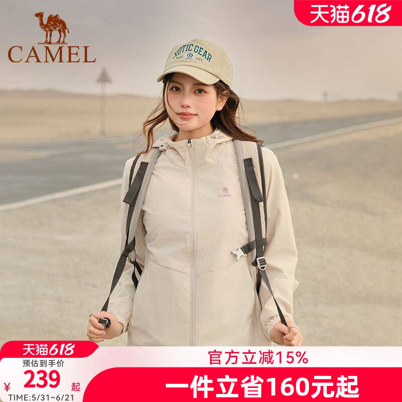 骆驼户外运动春秋季女士登山服装休闲风衣防水防风夹克外套男