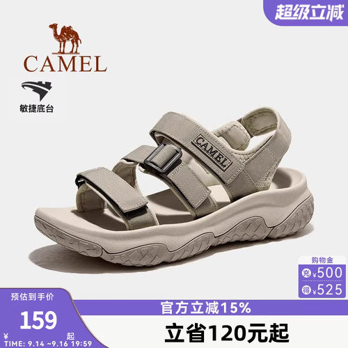 骆驼户外鞋休闲沙滩鞋