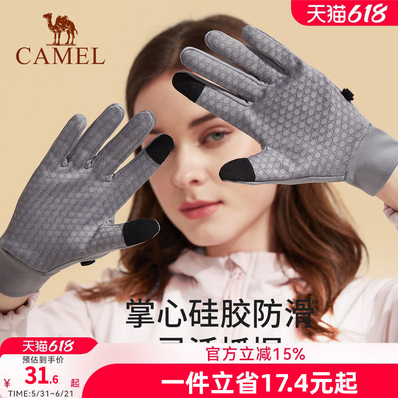 骆驼男女加绒保暖触屏
