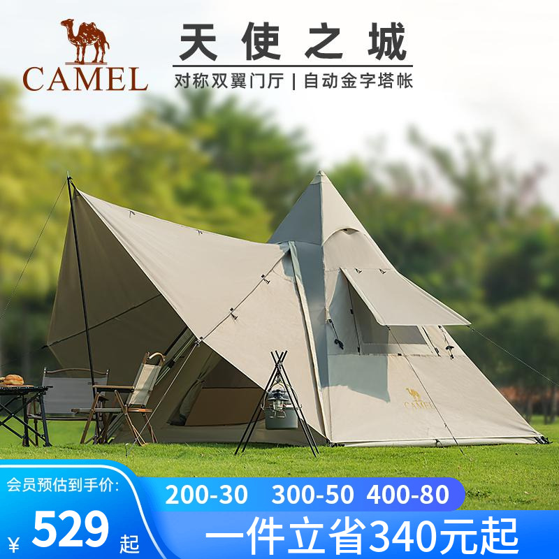 天使户外骆驼露营帐篷