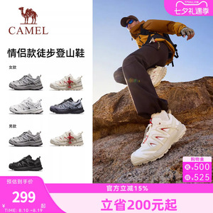 骆驼熊猫户外登山鞋男专业徒步鞋女新款2026春夏防滑轻便运动鞋