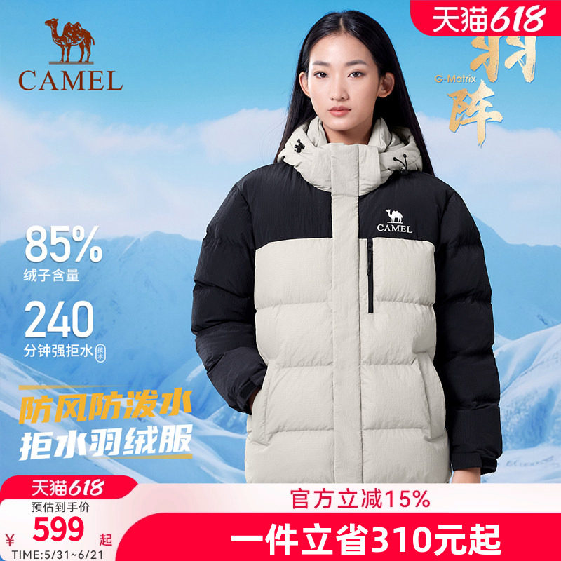 【羽阵-拒水绒】骆驼户外羽绒服冬新款男女同款防风防泼水面包服