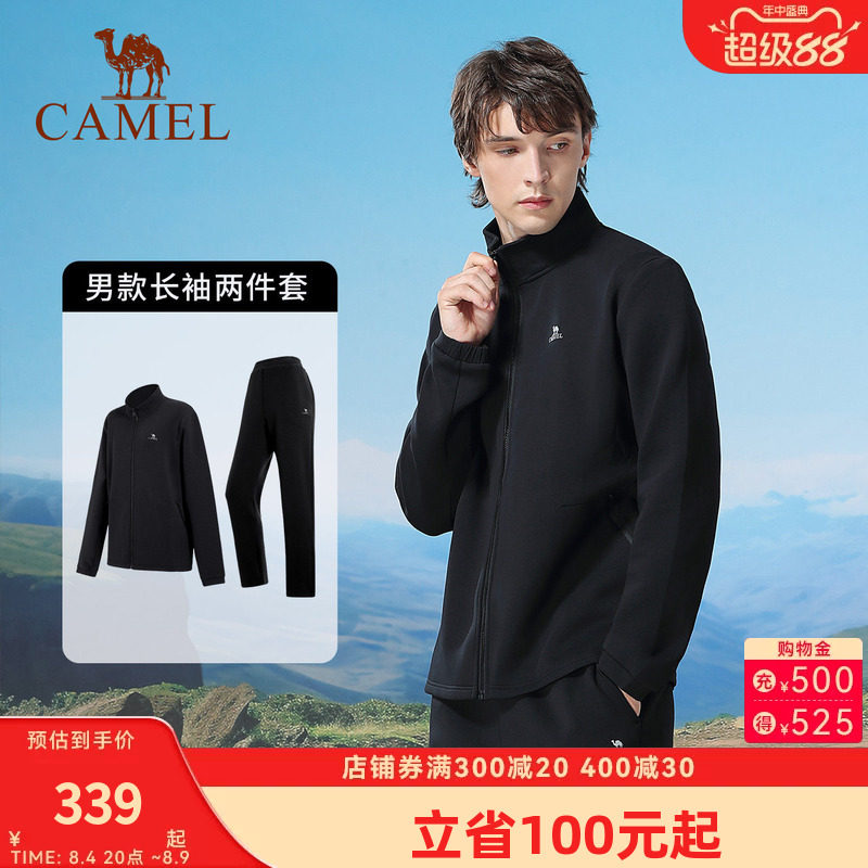 时尚保暖长袖两件套骆驼健身套装