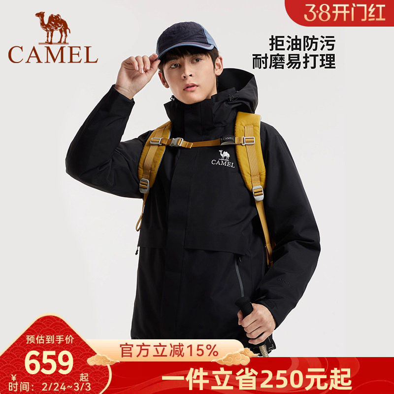[拒水羽绒胆]骆驼雪线羽绒服冲锋衣男款2026新款外套三合一登山服