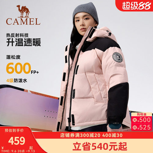 Camel/骆驼极寒系列羽绒服