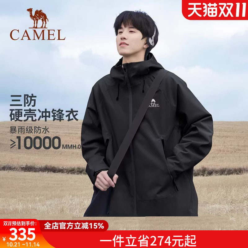 硬壳单层冲锋衣骆驼中性