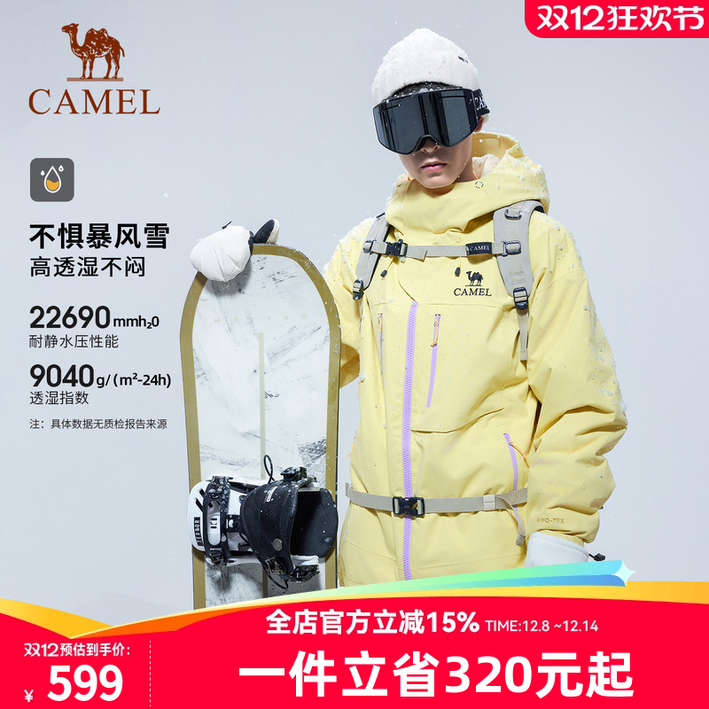 骆驼户外单板滑雪服男2025秋冬新款专业防水防雪保暖外套女冲锋衣