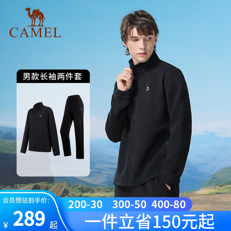 骆驼运动套装中年男士健身服春季立领跑步服保暖休闲长袖两件套