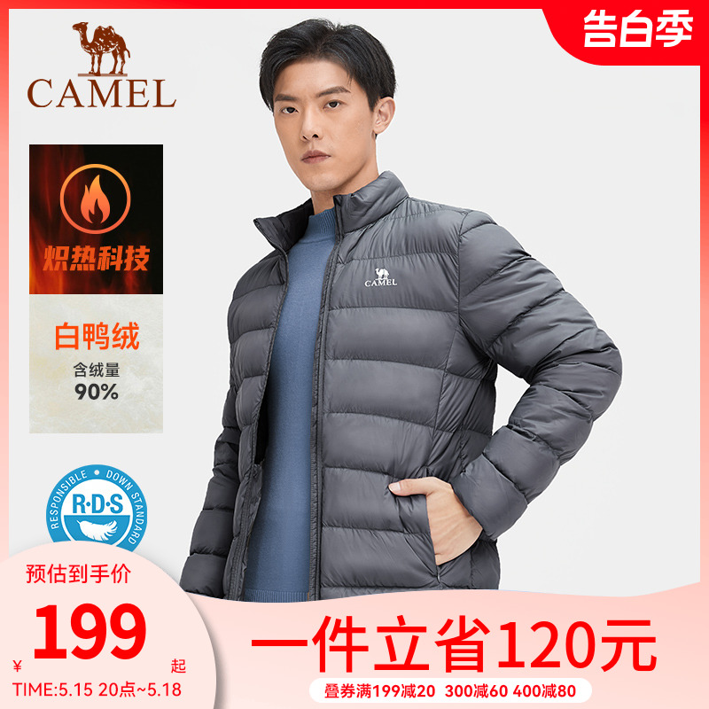 camel骆驼户外轻薄羽绒服男2023冬季立领保暖修身短款运动外套女