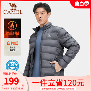 camel骆驼户外轻薄羽绒服男2023冬季立领保暖修身短款运动外套女