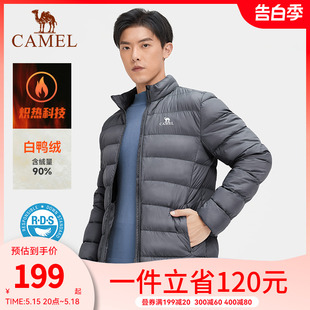 camel骆驼户外轻薄羽绒服男2023冬季 短款 运动外套女 立领保暖修身