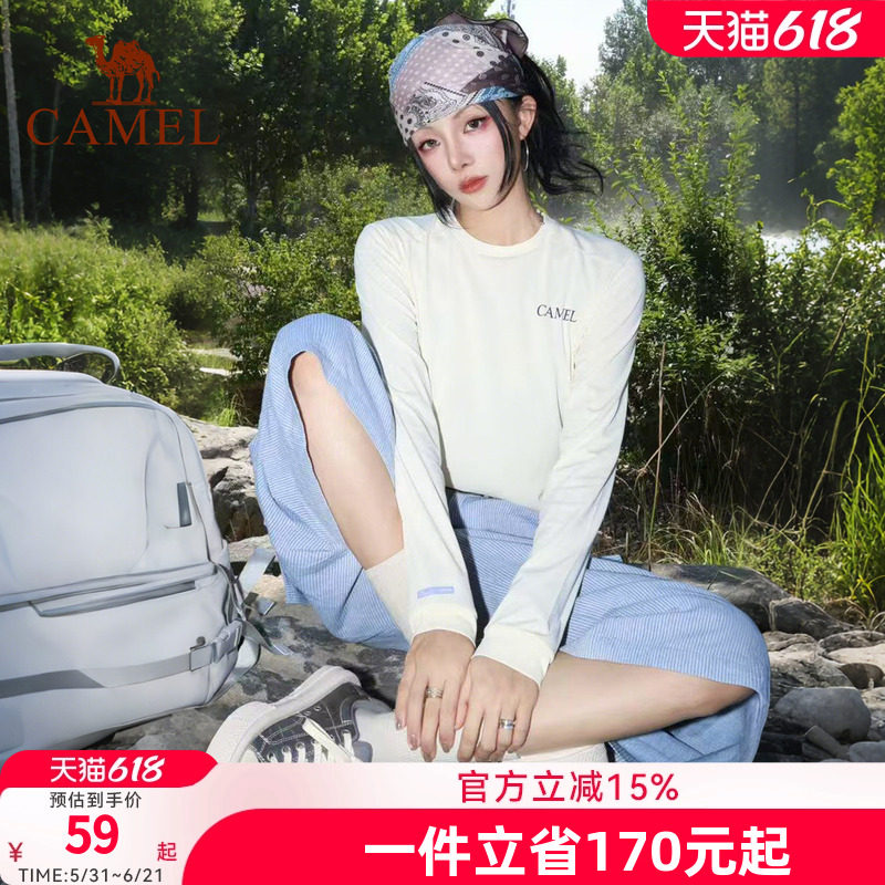 风速骆驼速干T神运动T恤长袖男女健身训练户外马拉松田径跑步上衣