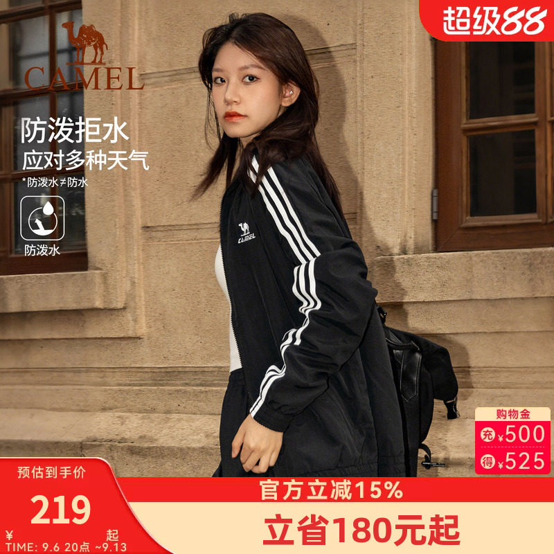 骆驼拒水风衣全地形外套女复古防水防晒薄款户外骑行休闲运动夹克