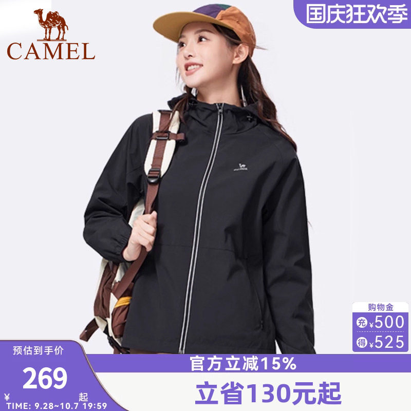 骆驼运动风衣女2026秋冬新款梭织连帽外套防泼水夹克简约时尚百搭