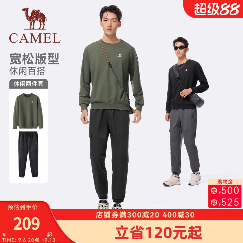 骆驼运动休闲套装男2026秋冬新款圆领卫衣长袖防泼水长裤两件套女