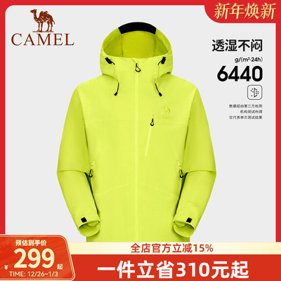 骆驼户外轻量化冲锋衣外套