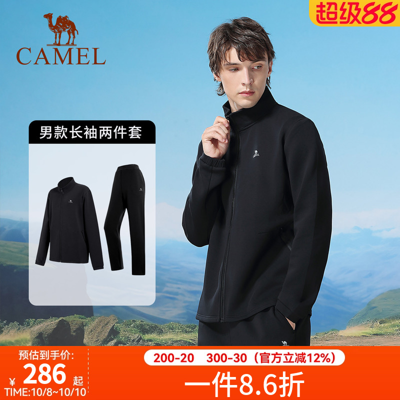 骆驼运动套装中年男士健身服春季立领跑步服保暖休闲长袖两件套