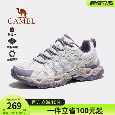 骆驼青岩户外登山鞋透气春季女鞋耐磨防泼水登山鞋缓震徒步鞋男鞋