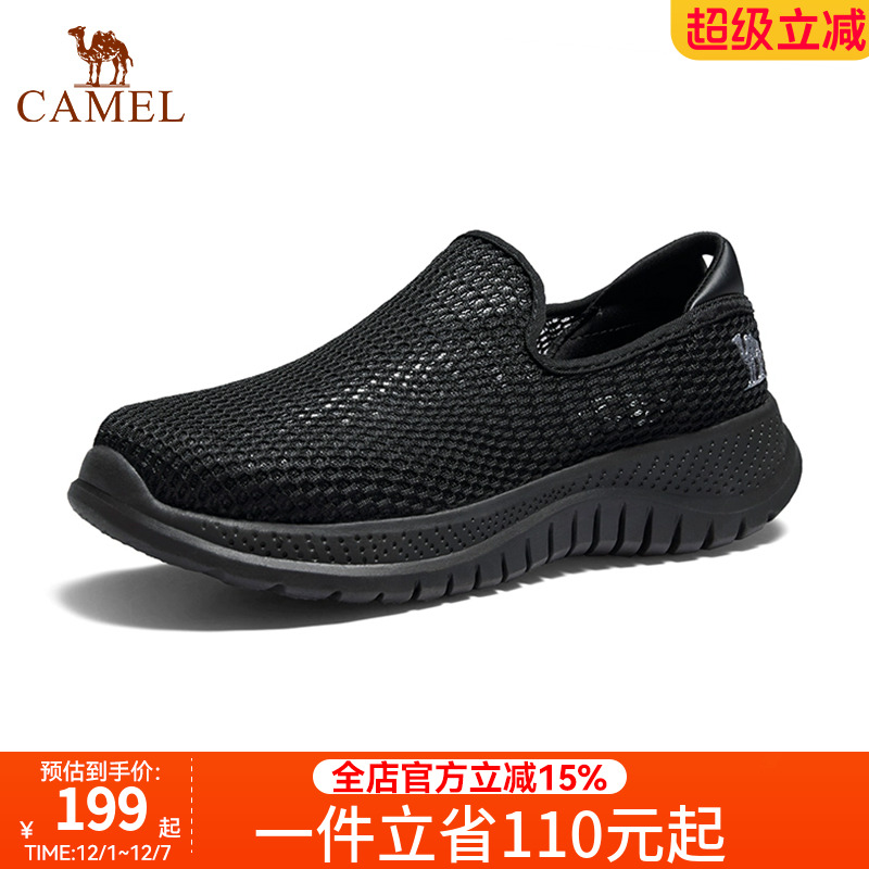 骆驼男鞋2025春季新款轻量透气舒适软弹闪穿网鞋休闲健步鞋