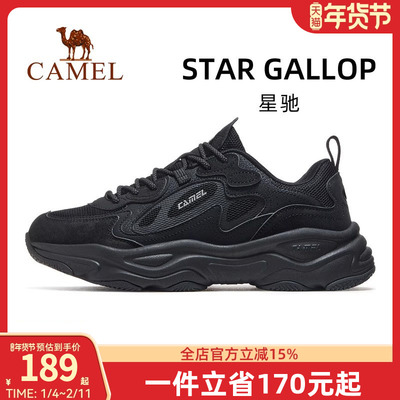 骆驼星驰运动鞋男款2025秋季新款男鞋透气厚底老爹鞋男士休闲鞋子