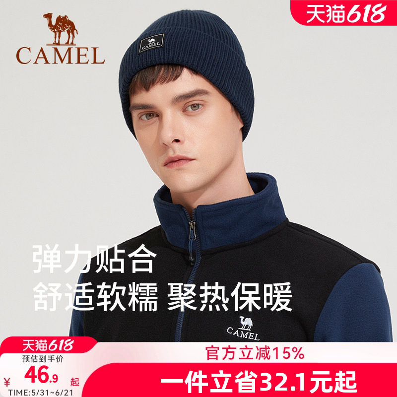 骆驼针织帽女冬季保暖防寒时尚显脸小帽子秋天户外骑行毛线冷帽男