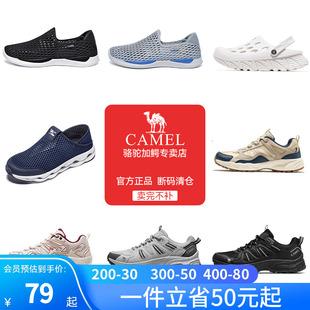新款 登山旅游鞋 駱駝男鞋 夏季 透氣女徒步休閑鞋 清倉 戶外運(yùn)動(dòng)鞋