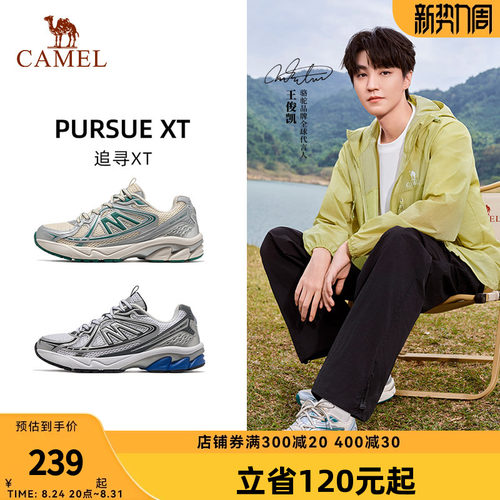 骆驼追寻XT跑步鞋慢跑鞋