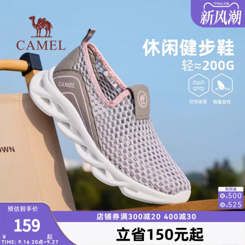 骆驼女鞋2026夏季轻盈透气软弹免系休闲舒适休闲健步鞋