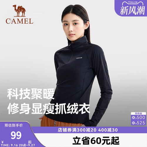 企鹅户外抓绒衣男女款加绒保暖内胆上衣半开襟立领防风防静电外套