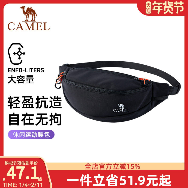 骆驼户外多功能运动腰包男女款大容量健身斜挎胸包跑步手机小包,箱包皮具/热销女包/男包,男士包袋,淘宝优惠券,粉丝福利购,淘宝优惠卷