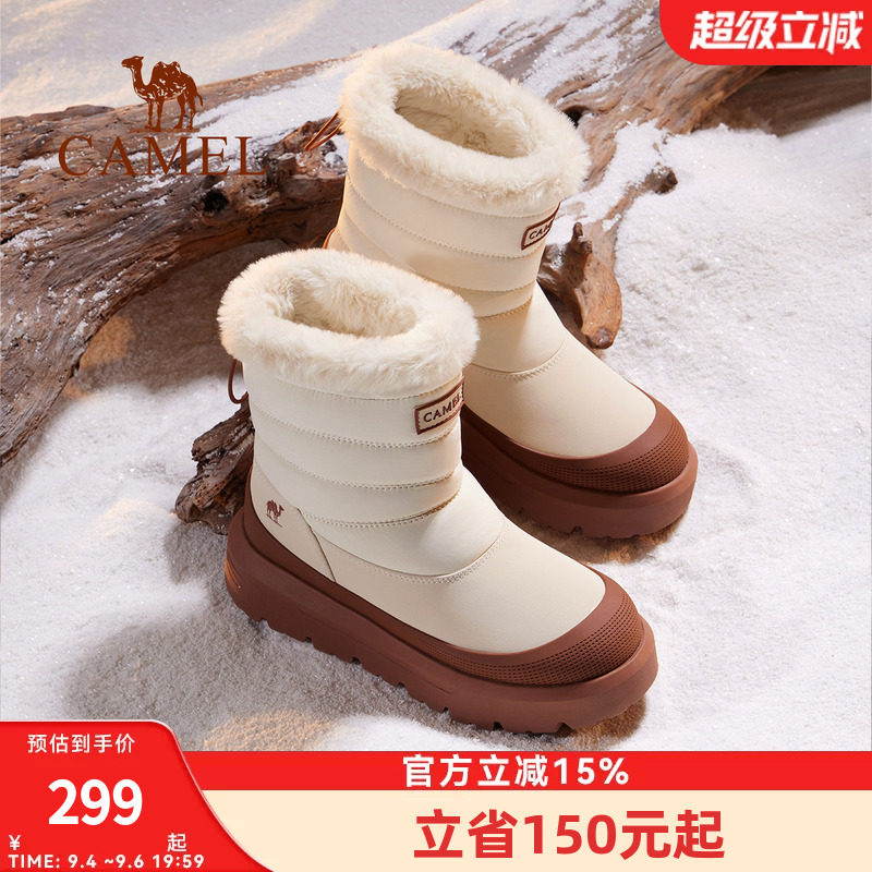 骆驼户外靴雪芙雪地靴女秋冬新款加绒保暖厚底高帮防水防滑棉鞋子
