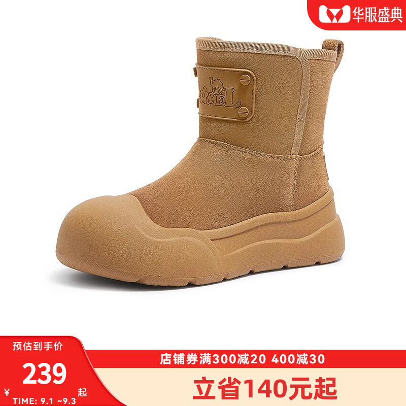 骆驼童鞋保暖加绒雪地靴