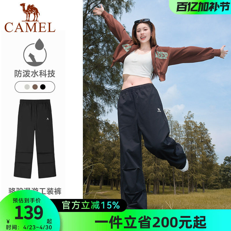 骆驼漫游运动工装裤女士25秋季梭织冲锋长裤直筒户外防泼水登山裤
