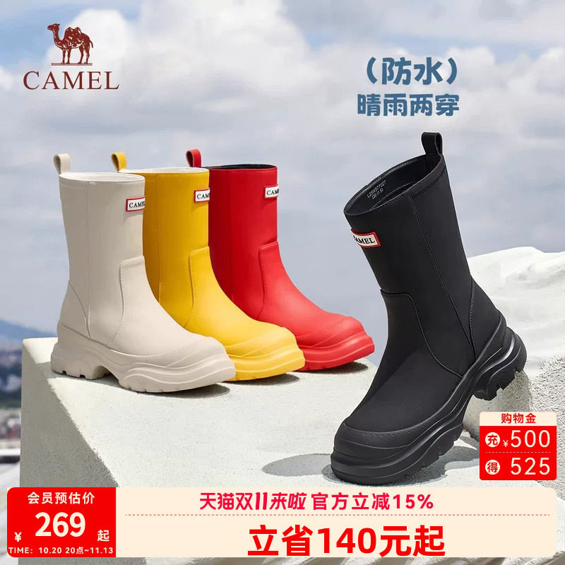 骆驼女雨靴防水厚底显高显瘦