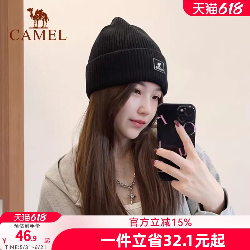 骆驼针织帽女秋冬季保暖滑雪帽子防寒户外骑行防风毛线帽子冷帽男