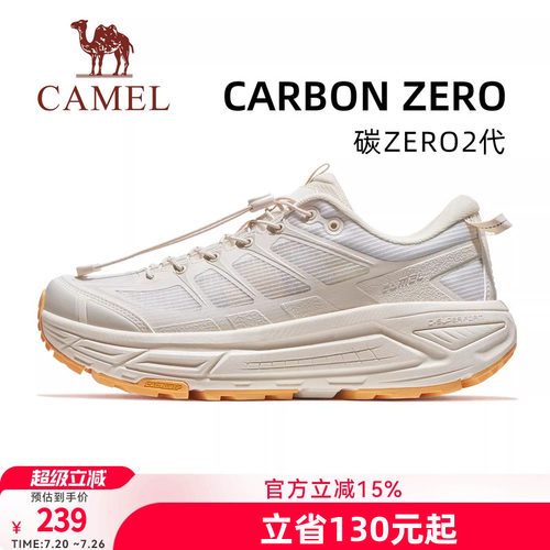 骆驼碳zero2代户外鞋新款白色减震厚底鞋透气软底通勤鞋休闲男鞋