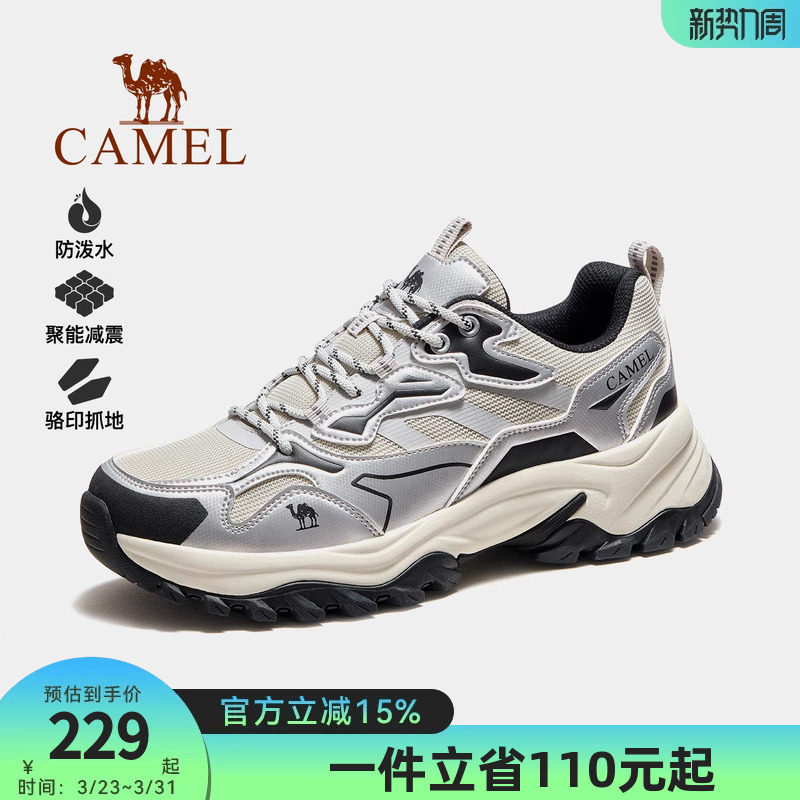 骆驼运动鞋女士2026年秋季女鞋透气厚底防滑轻便运动休闲鞋男款