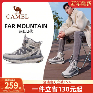 骆驼远山2.0运动鞋男款2025年秋冬新款男鞋高帮防滑保暖休闲鞋子