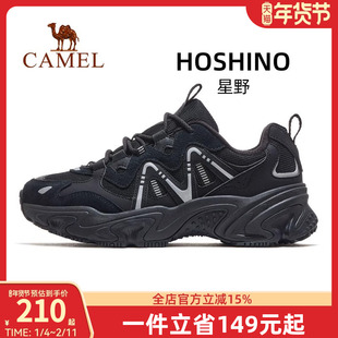 骆驼星野运动鞋男款2025秋季新款透气男鞋厚底增高老爹鞋休闲鞋子