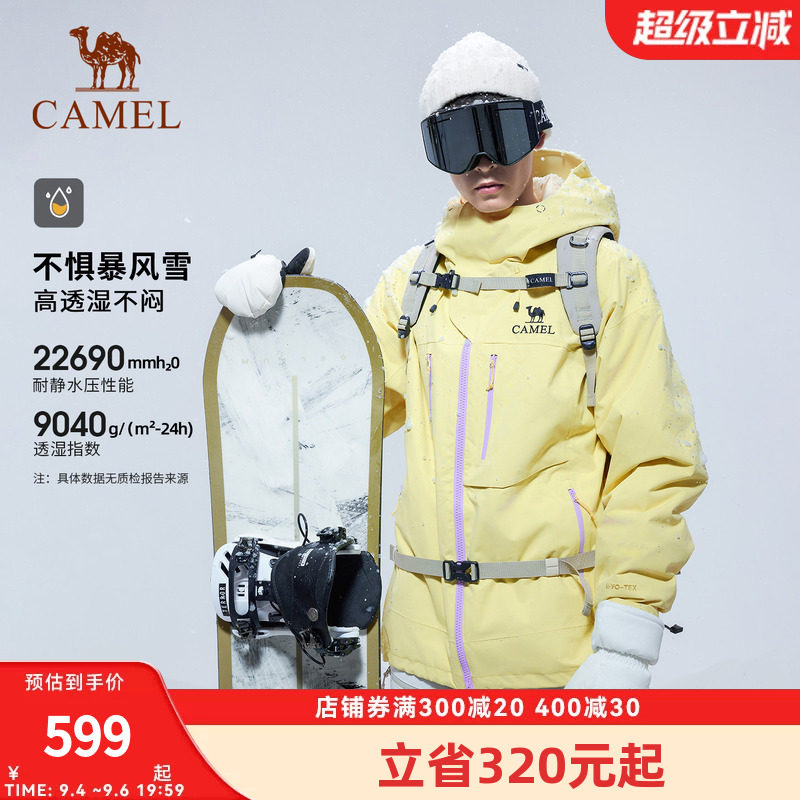 骆驼户外单板滑雪服男2026秋冬新款专业防水防雪保暖外套女冲锋衣