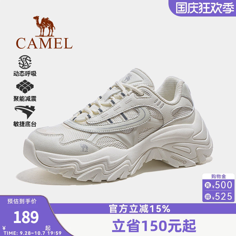 骆驼厚底增高防滑徒步运动