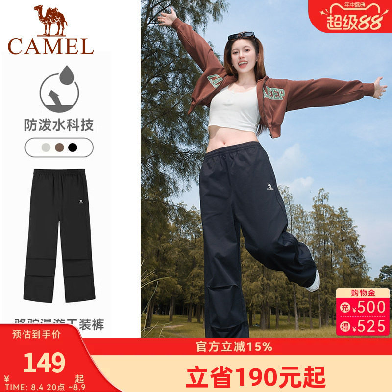 骆驼漫游运动工装裤女士26秋季梭织冲锋长裤直筒户外防泼水登山裤