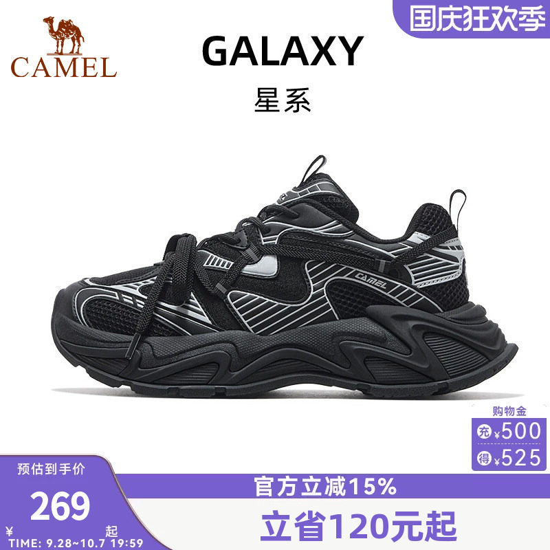 骆驼男鞋舒适星系2026新款透气百搭老爹鞋减震慢跑鞋休闲运动鞋