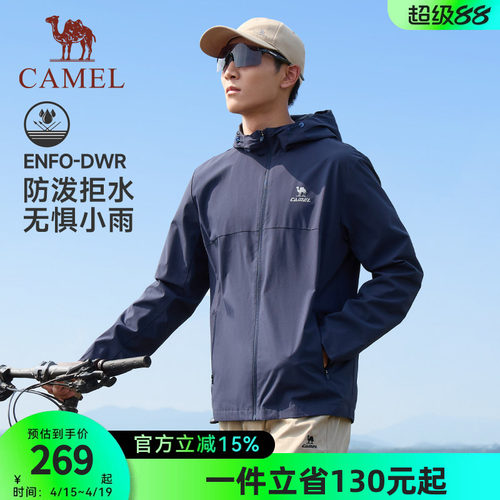 骆驼运动外套男女夹克