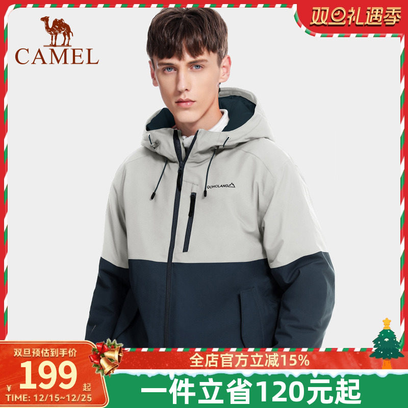 骆驼珠穆朗玛系列夹棉冲锋衣户外