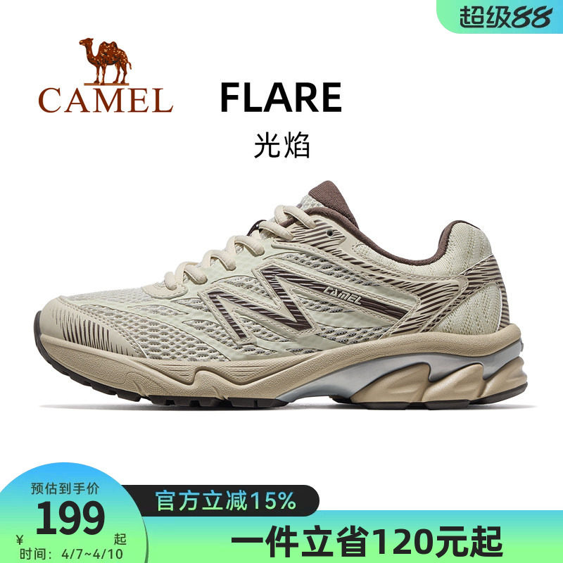 骆驼光焰男鞋2025新款鞋子跑步鞋透气减震男女情侣款慢跑鞋运动鞋
