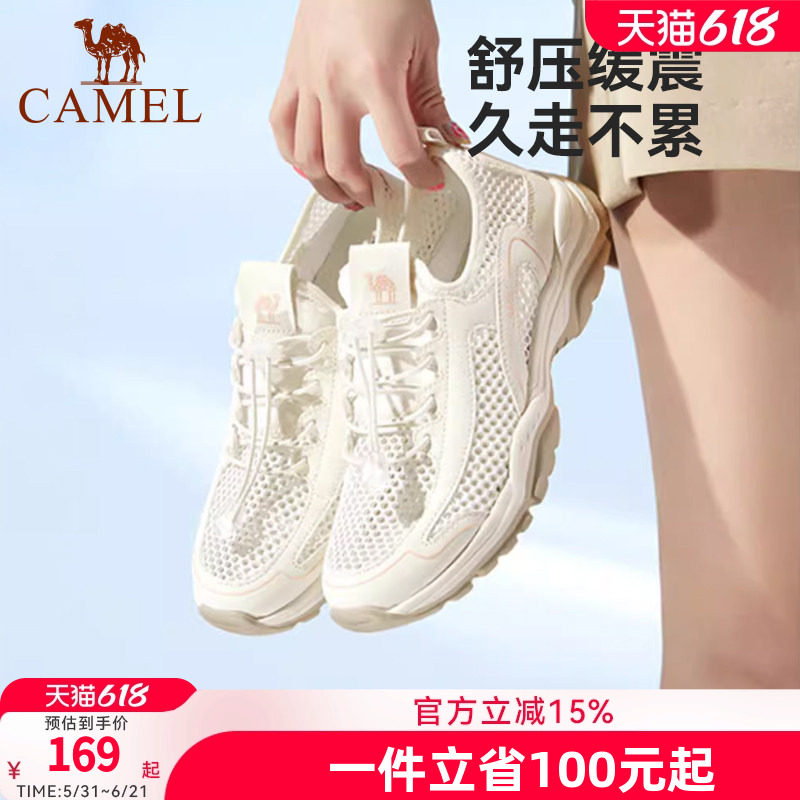 2026女鞋骆驼镂空网面透气
