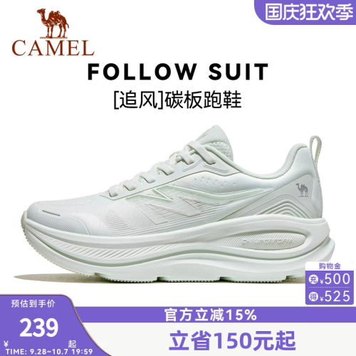 骆驼追风碳板运动鞋女软底缓震耐磨网面透气时尚百搭男女款跑步鞋