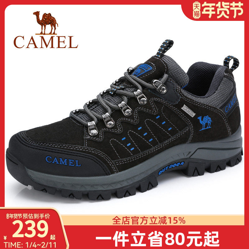 骆驼男鞋2025秋冬季登山鞋男真皮户外运动鞋徒步鞋旅游鞋休闲鞋子,流行男鞋,时尚休闲鞋,淘宝优惠券,粉丝福利购,淘宝优惠卷
